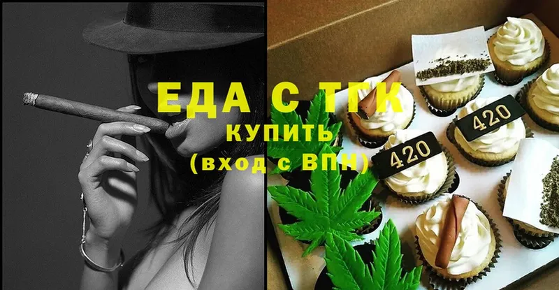 Canna-Cookies конопля  mega рабочий сайт  Белинский  где купить наркоту 